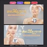 美容护肤