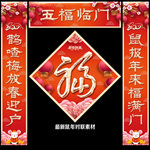 对联