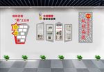 社区文化墙 党建文化墙