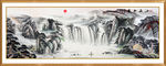 山水国画