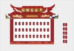 幸运拉网