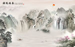 中式山水中国风画 TIF分层