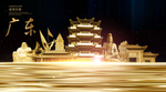 广东
