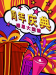 波普风海报