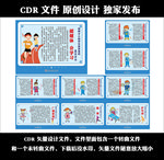 校园文化