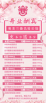 奥美兰薇