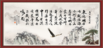 曹操 观沧海
