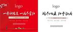 新中式 地产 广告 户外 展架