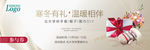手套活动券