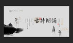 诗词