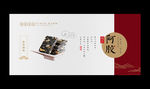 阿胶