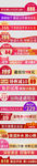 淘宝主图打标模板