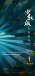 微信贴片