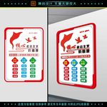 社会主义核心价值观背景墙