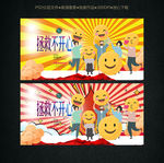 拯救不开心