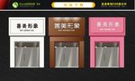 美容招牌  奶茶招牌 服装招牌