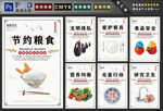 食堂文化