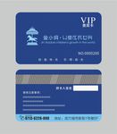 会员卡 儿童乐园摄影会员卡
