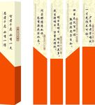 学校柱子