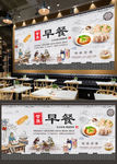早餐店背景墙