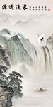 大气中国风山水画 TIF分层