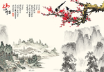 山水情中式水墨国画梅花玄关屏风