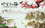 海纳百川图片