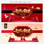 结婚