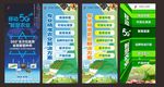 农业 科技助农