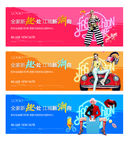 商业围挡