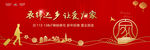 返乡置业