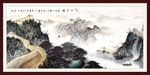 国画 万里长城
