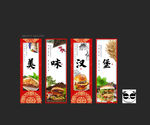汉堡