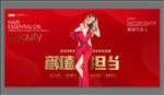 整形模特招募