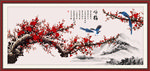 喜上眉梢 喜鹊迎春