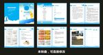 学生简历