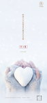 小雪