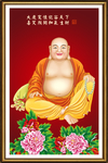 笑口常开