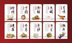 食堂文化