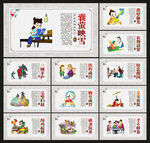 成语