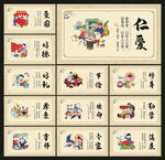 学校文化建设