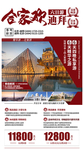 迪拜旅游海报
