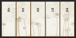 无框画