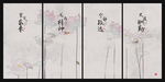 荷花壁画