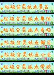垃圾分类试点小区