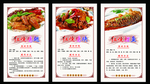 红烧鸡翅 红烧鸡块 红烧鲤鱼