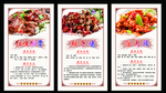 红烧排骨 辣子鸡 溜肉段