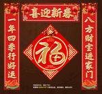 对联