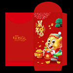 2020红包
