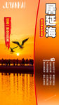 居延海胡杨林